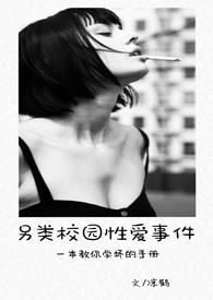 四姑娘侯府日常