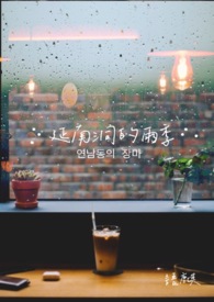 灵媒