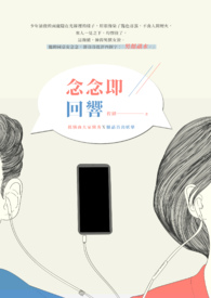 山河盛宴
