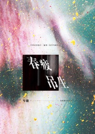阴倌法医