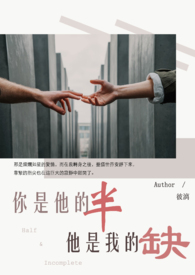农门锦鲤妻:带个傻子去开荒