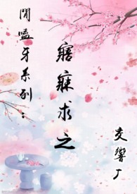 巧女喜当家