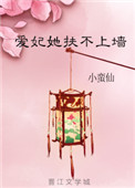 娇妻难逃:九爷心尖宠