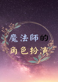 婢女也秀色