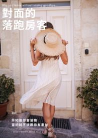 杨家有女宜室宜家