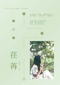 七十年代喜当娘
