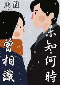诈尸农女:带着萌娃钓相公