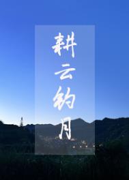 阴间密码