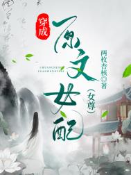 强势宠婚,顾少的心机甜妻