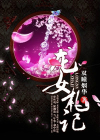 微信小程序之死神交易
