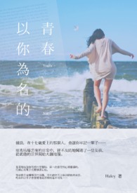 帝王燕:王妃有药