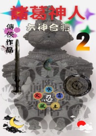 纸上谈婚,豪门佳妻不好追