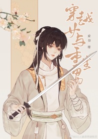 正在直播作死