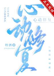 丑女要逆袭