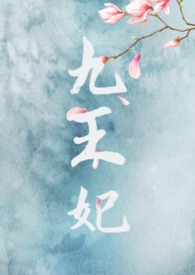 末世女主宰
