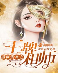 君临彼岸