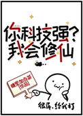 都市仙灵
