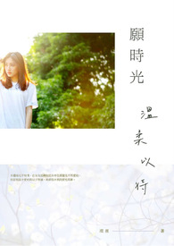 仙二代在人间