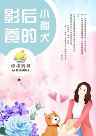 大祝由