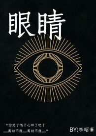 诸天之掌控天庭