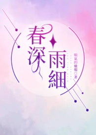 至尊神医之帝君要下嫁