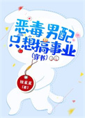 暗黑碎魔武