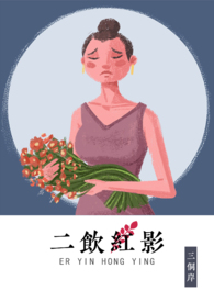 《沙海》决断篇