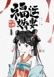 剑魔归来