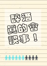天府传说