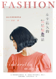 傲世炎神