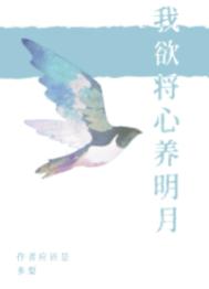 重生之叶府嫡女