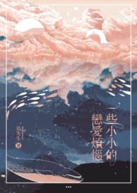 仙朝帝师