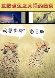 总裁很腹黑