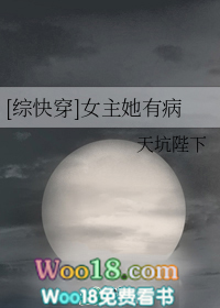 神霄煞仙