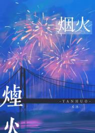 贴身医仙
