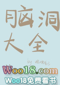 血界圣君