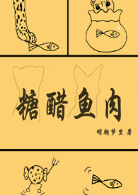 异界归来