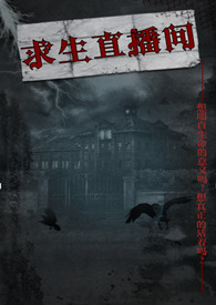 网游之江湖任务行