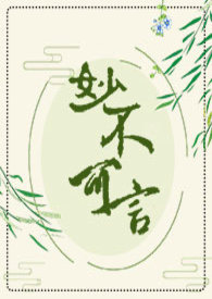 无双宝鉴