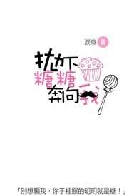 终极强者