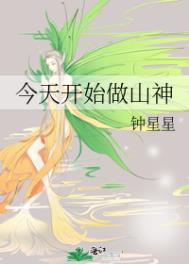 错上黑老大