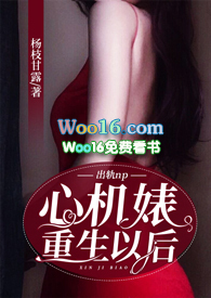婚后被大佬惯坏了
