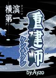 阴红娘