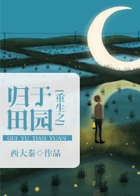 午夜探险直播
