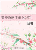 重回侯府嫁纨绔