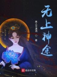 于休休的作妖日常