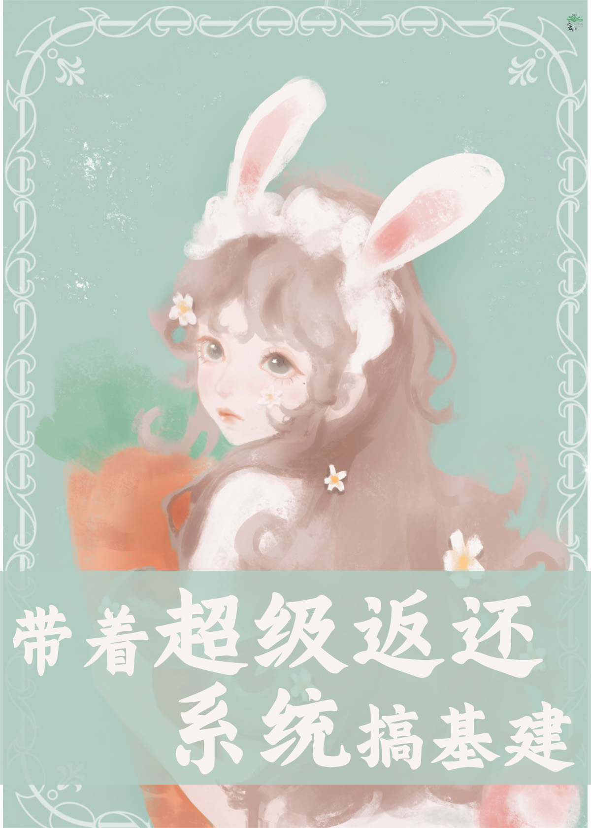 当杠精男遇上作妖女