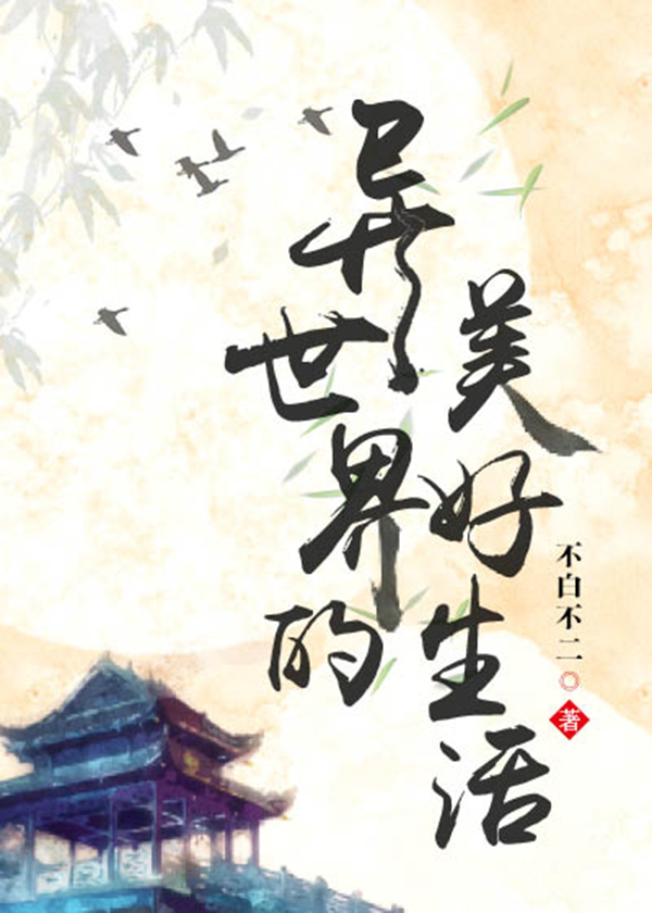 福上眉梢