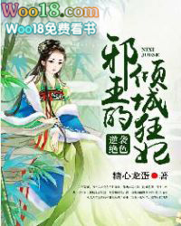 宋先生你又装病