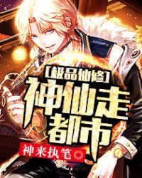 小师妹她哪里不对
